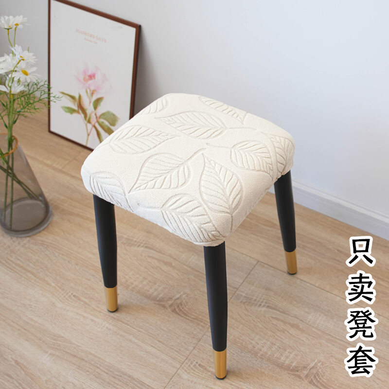 Thick Square Stool Cover For Home and Restaurant All Seasons