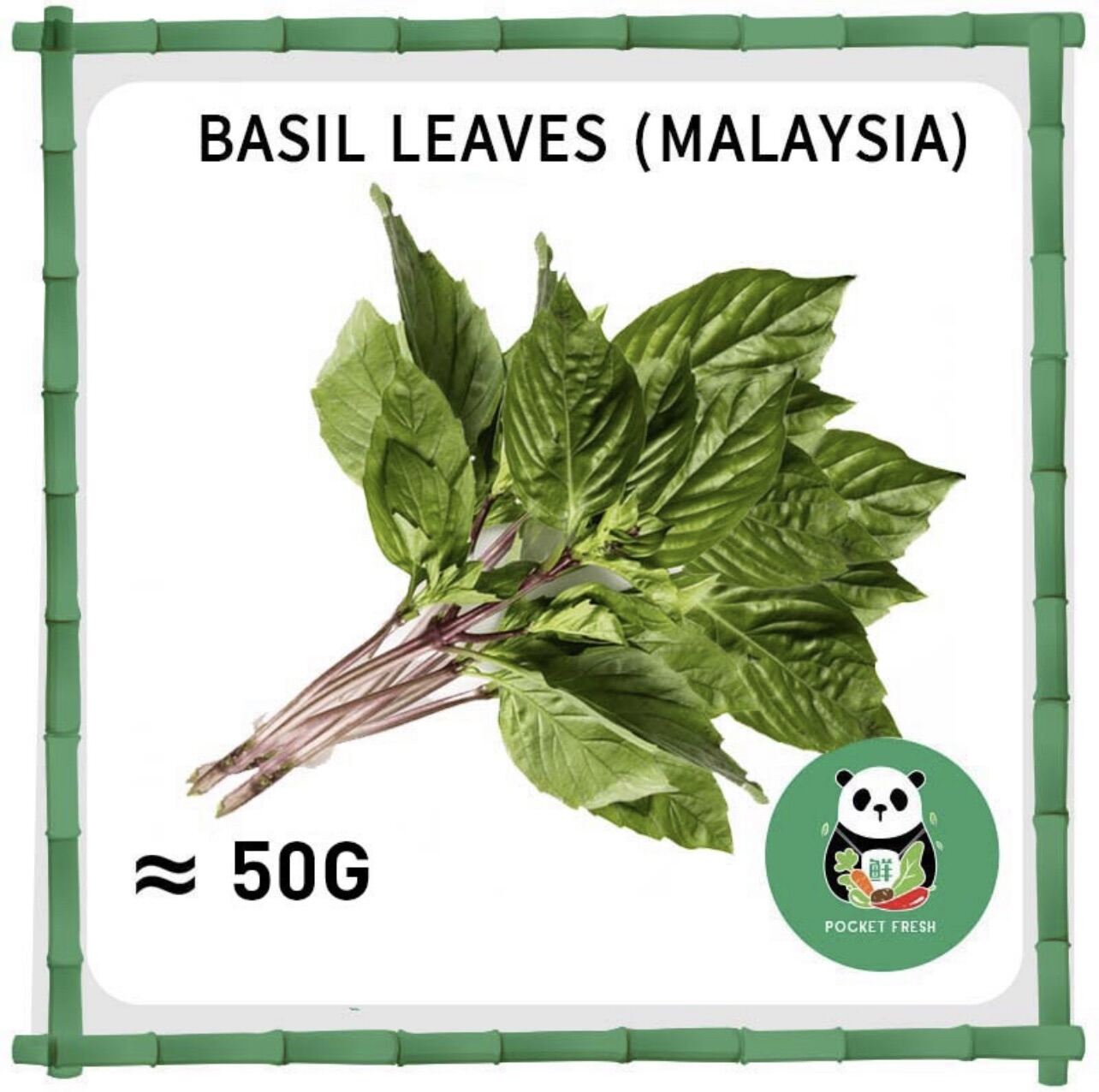 Basil Leaves 九层塔