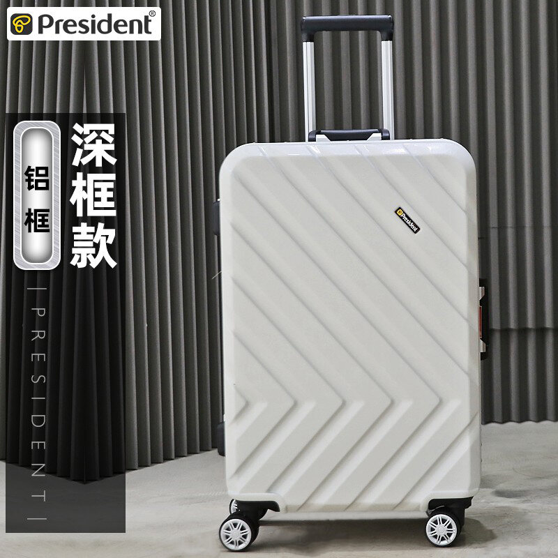 President luggage online price