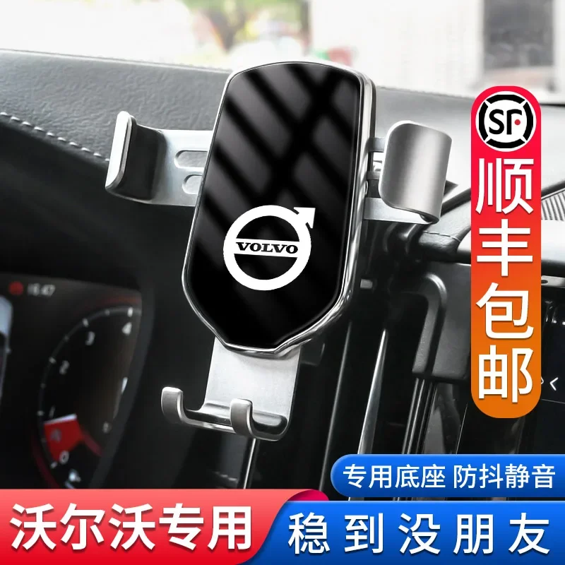 Car Phone Holder for Volvo XC60 S90 S60 XC40 XC90 Navigation