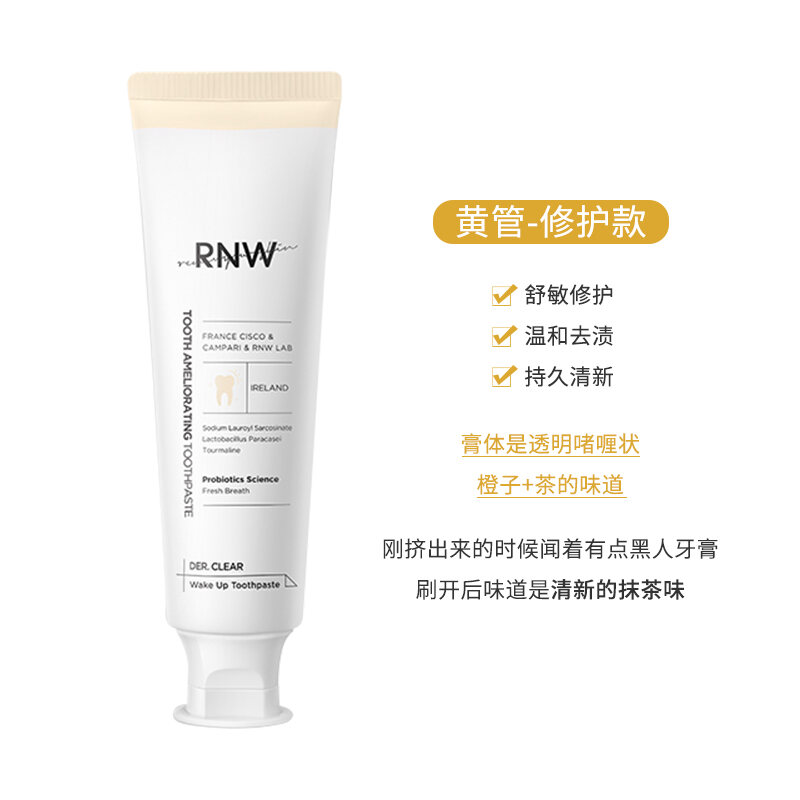 rnw toothpaste