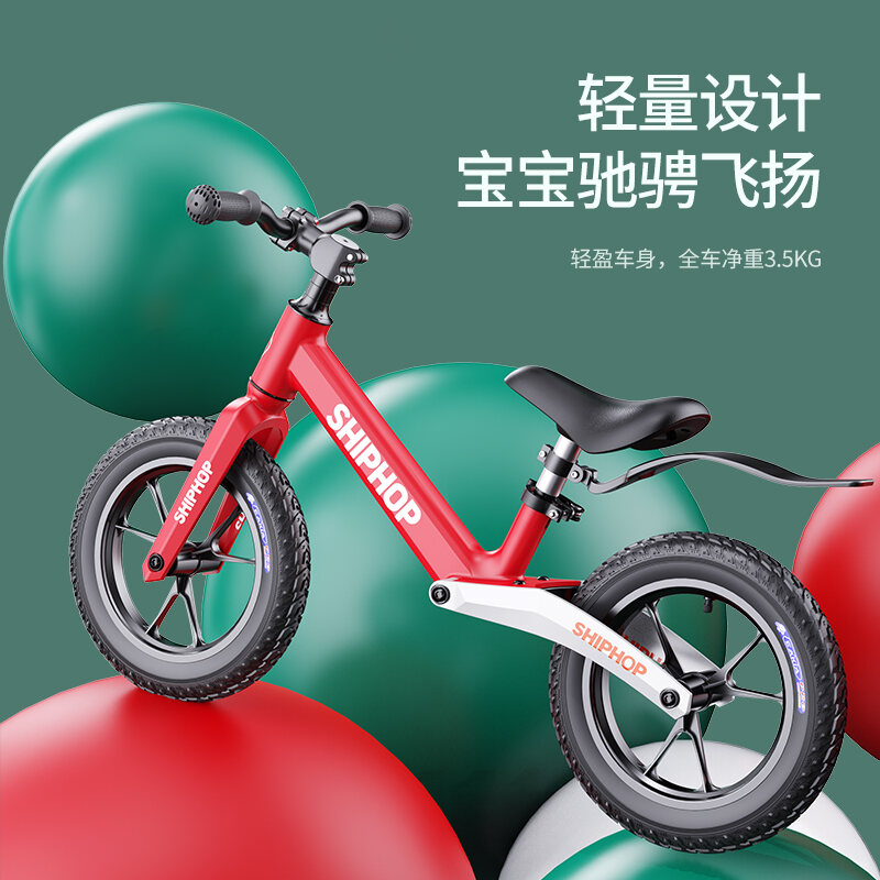 shiphop balance bike
