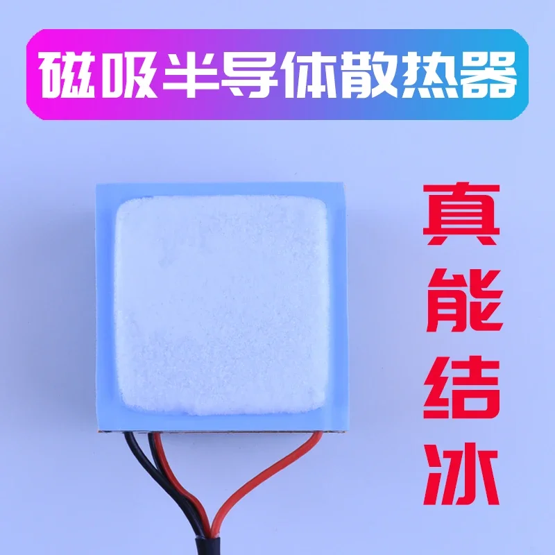 Tablet Mobile Phone Magnetic Sucker Semiconductor Refrigeration Radiator Back Splint Fan Cooling Useful Product PUBG Zhao Ge for Apple