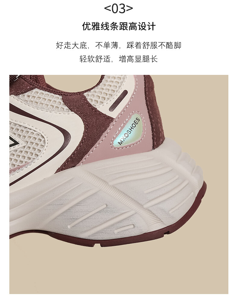 Scarpe da papà da donna con fondo spesso Abbigliamento sportivo casual Primavera 2025 Rosa Brutta e carina Tomaia in mesh con cuciture rialzate alla moda