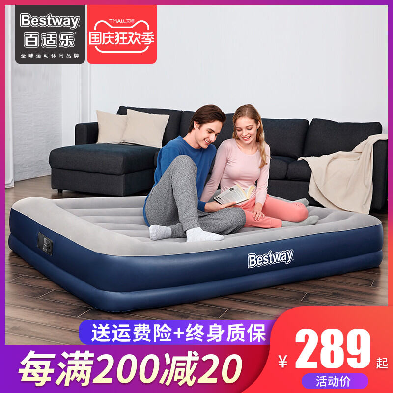 bestway inflatable air bed