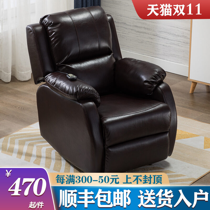 lift chair deals