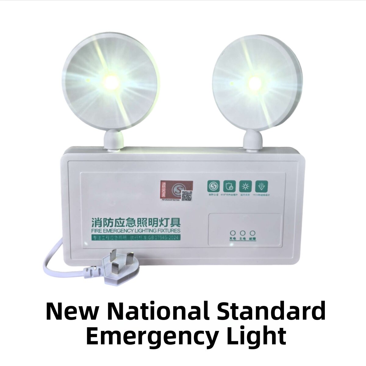 Charging High Brightness Emergency Light