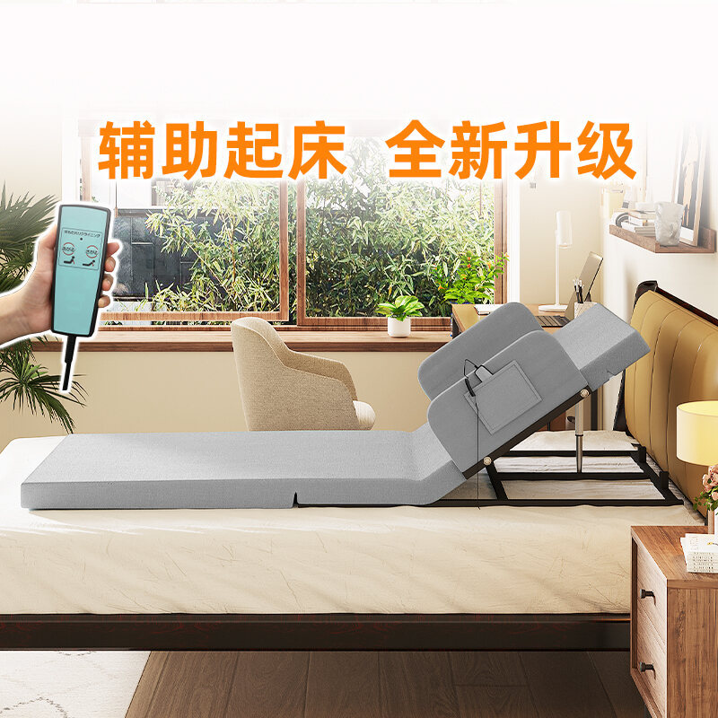 Electric Adjustable Nursing Mattress Long Lying For Home Elderly Auxiliary Get up Inconvenience Long-Term Bed Paralysis Back Cushion