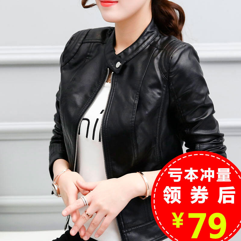 lace leather jacket