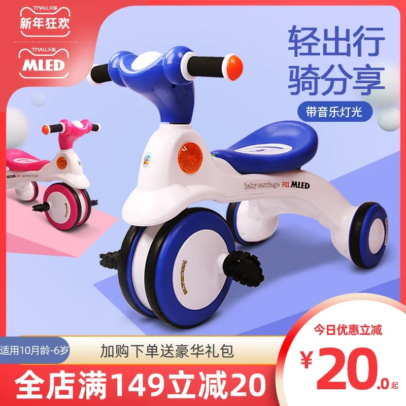 Children's Tricycle Trolley Pedal Car 1-2-3 Years Old Child Baby Pedal Car Baby Toddler Bicycle