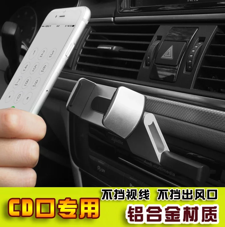 BMW Car Mobile Phone Stand New 5 Series 3 Series 1 Series 4 Series 7 Series Mobile Phone Holder with Vehicle-Borne CD Ports