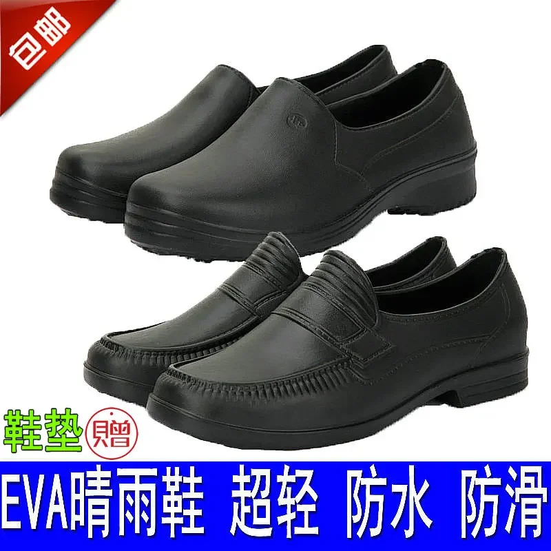 Chef Shoes Non-Slip, Waterproof and Oil Resistant EVA Rain Boots Baby Boy and Girl Summer Kitchen Hotel Work Foam Protective Shoes