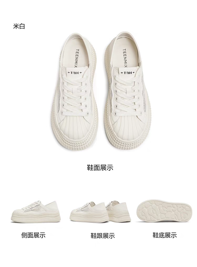 Teenmix Summer 2025 Women's Casual Sports Shoes Thick Bottom Heightening Star Pattern round Toe Deep Mouth Rubber Outsole · v8