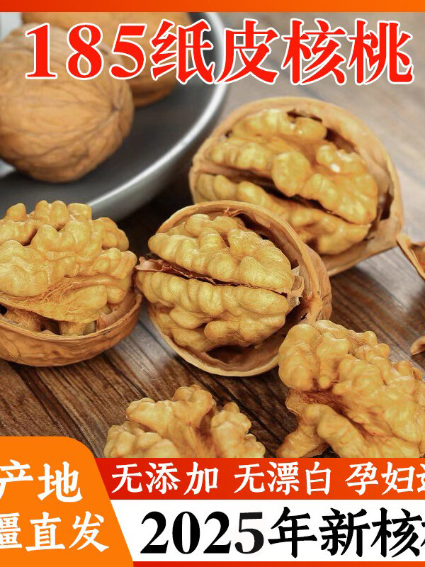 Walnuts Halves & Pieces • World Food Products, Inc