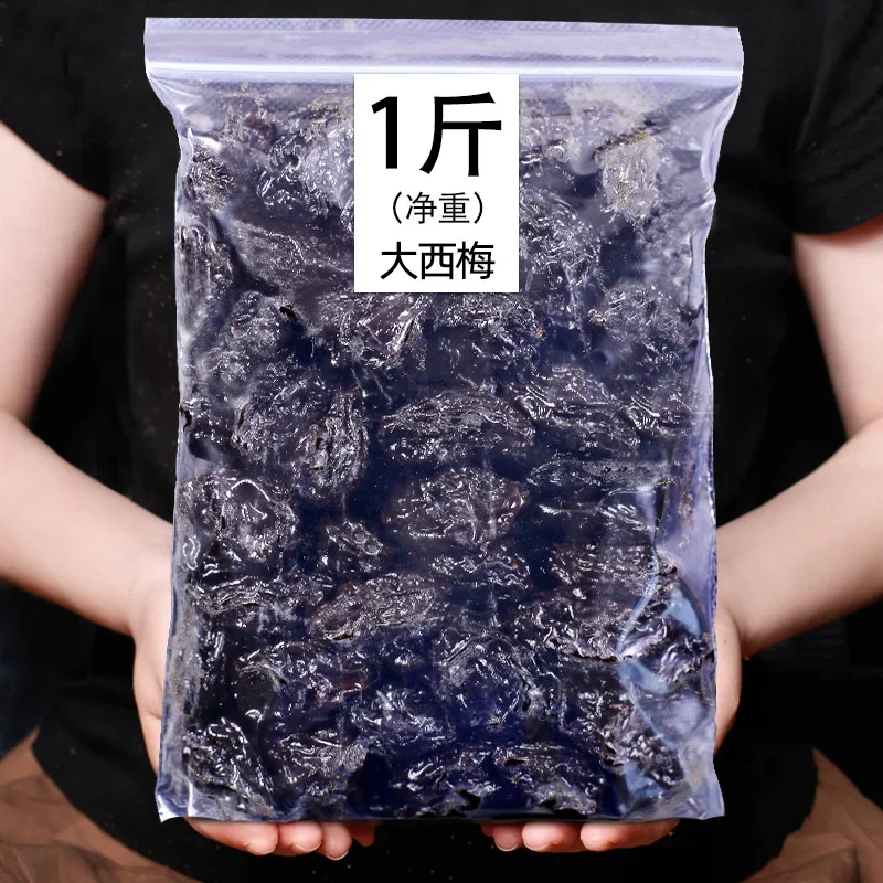 [Full Shop] Large Prune 500G Internet Celebrity Dried Fruit Preserved Fruit Candied Fruit Office Leisure Snacks Sweet and Sour Preserved Plum