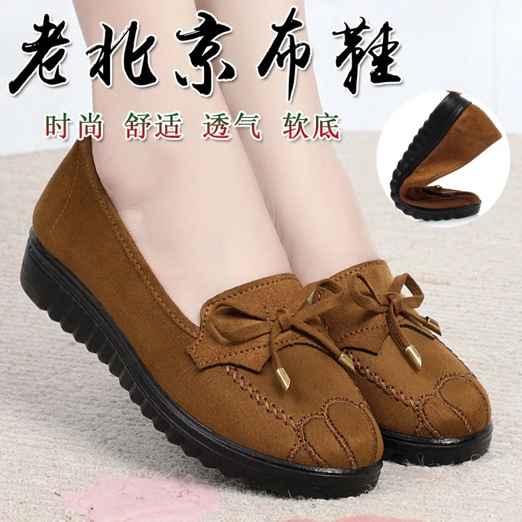 New Old Beijing Cloth Shoes Fashion Women's Bow Single Shoes Shallow Mouth Soft Bottom Gommino Non-Slip Flat Black Working Shoes