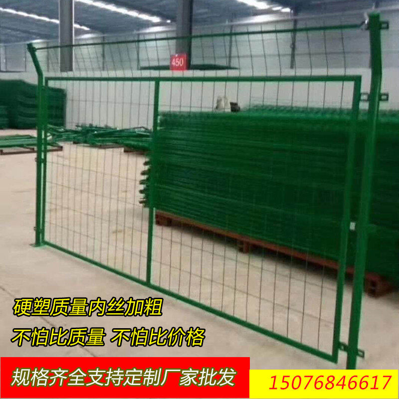 cage wire fence