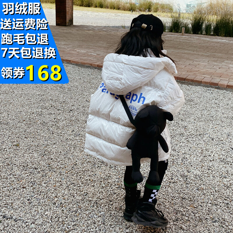 down Jacket Jacket | Lazada Singapore