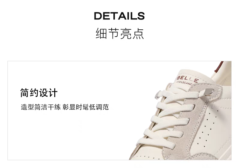 Belle Women's Thick Bottom Heightening Sneakers Summer 2025 New Color Block Sport Flat Shoes round Toe Low Heel Rubber Sole · v17