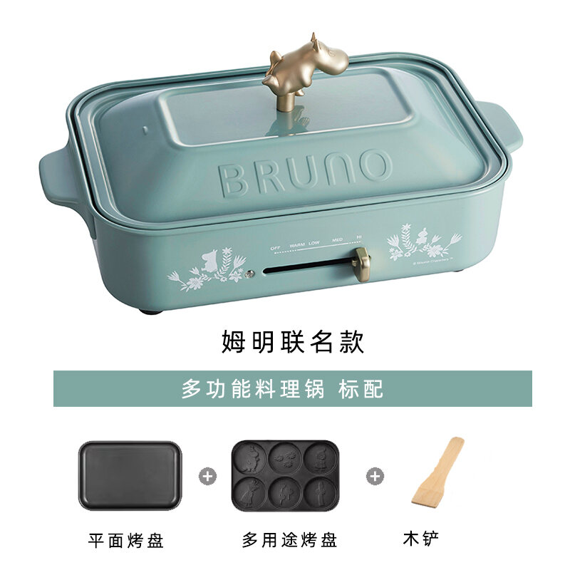 BRUNO Moomin Compact Hot Sand Maker Plate from Japan 