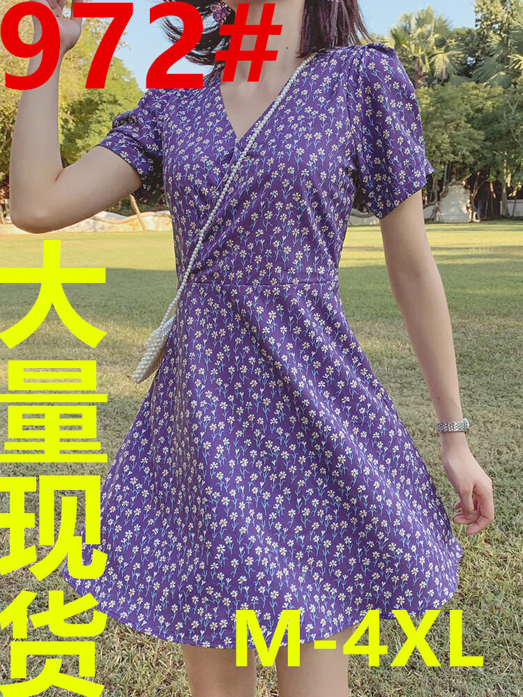 Yanya Style Small Daisy Floral Chiffon 