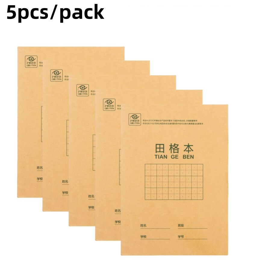 2/5pcsChinese Writing Practice Book Tian Zi Ge Student Writing Notebook Chinese Stationery
