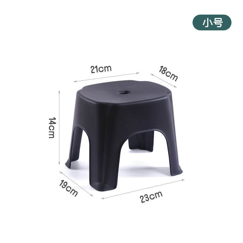 plastic foot stool