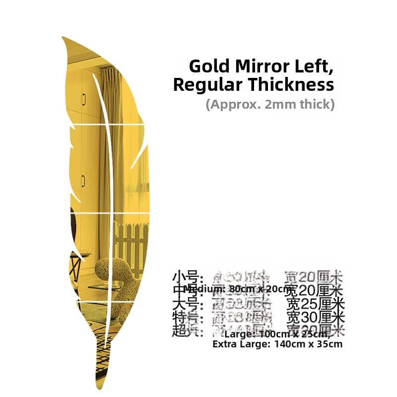 3D Stereoscopic Wall Mirror Stickers