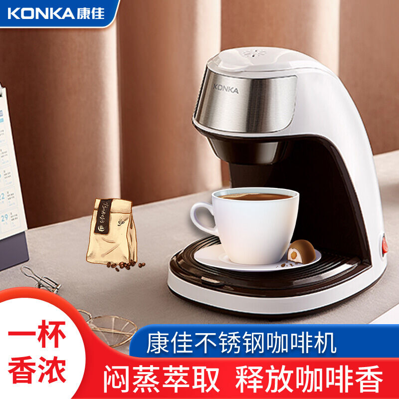 ready made tea coffee machine