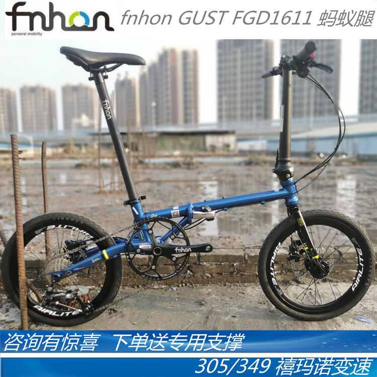 gust folding bike