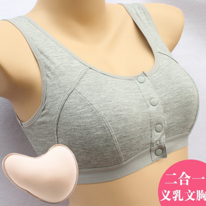 Funfit Bra Padding Insert - Best Price in Singapore - Jan 2024