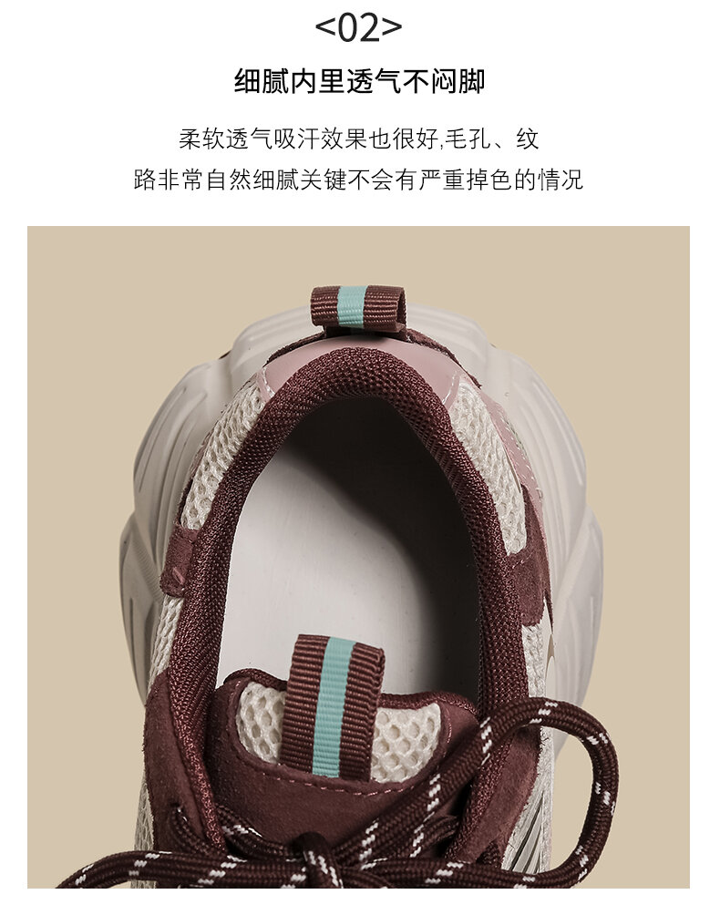 Scarpe da papà da donna con fondo spesso Abbigliamento sportivo casual Primavera 2025 Rosa Brutta e carina Tomaia in mesh con cuciture rialzate alla moda