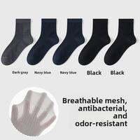 JIAZINI | Mens Silk Mesh Socks Summer Thin Medium Tube Anti-Odor Sports Business Casual Breathable Comfortable Cotton Blend Socks