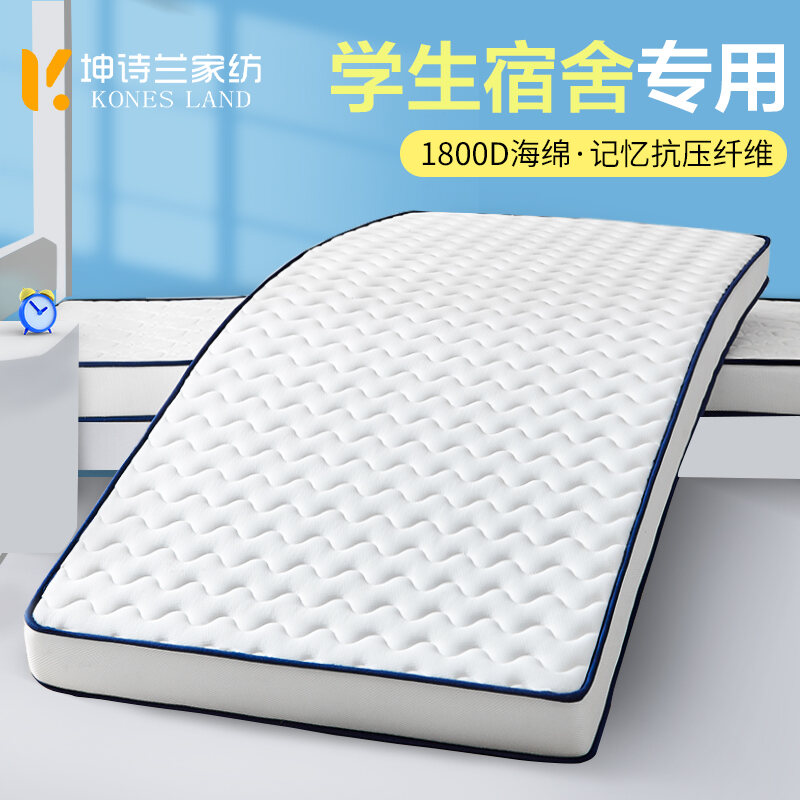 90x190cm mattress