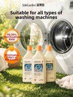 suk garden | Detergent Descaling Antiseptic Fungicidal Washing Machine Cleaner