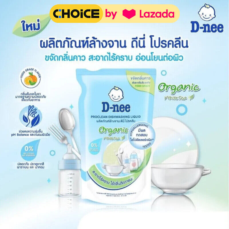 Nước rửa bình, xúc bình sữa Dnee Thái Lan 500ml mẫu mới