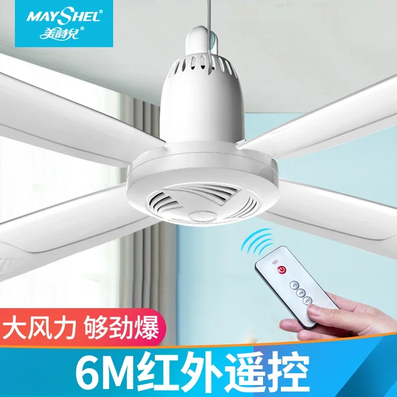 Meichic Children Ceiling Fan Household Living Room Industrial Hanging Fan Dining Room Ceiling Large Wind Fan Ceiling Plastic