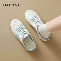 Daphne | Thick-soled Light Closed-toe Mules