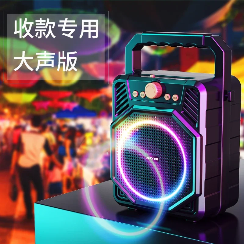 Vegetable Market Bluetooth WeChat Collection Audio Store Dedicated Payment Collection Voice Player Commercial QR Code Prompt Payment Speaker Payment Baby Large Volume Speaker Wireless Portable Small