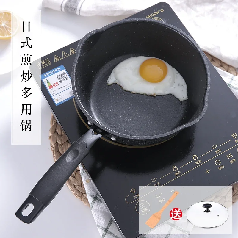 Extra-deep Pan Non-sticky Frying Pan Small Frying Pan for Frying Eggs Maifan Stone Household Frying Pan for Induction Cooker Gas Stove