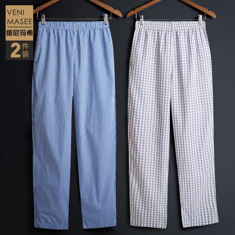 2 Pieces Pajamas Men's Trousers Pure Cotton Home Pants Loose All Cotton Plaid Spring and Autumn Thin Home Pants Summer Air-Conditioning Pants