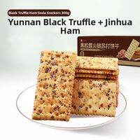 BESTORE | Salty Truffle Ham Soda Biscuits 500g