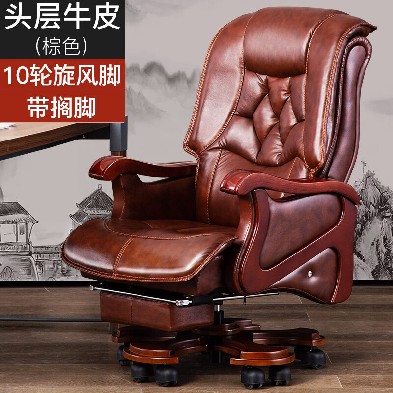 Boss discount chair lazada