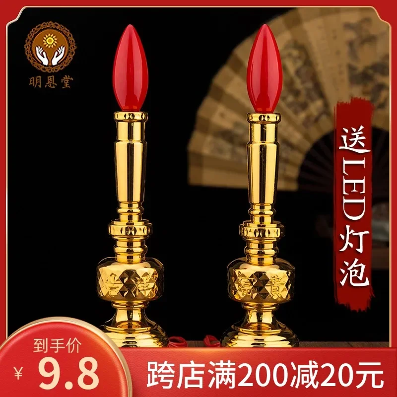 Plug-in Led Electronic Candle Light Candle Lamp Pilot Lamp God of Wealth Lamp Candlestick Candle Household Indoor Decoration