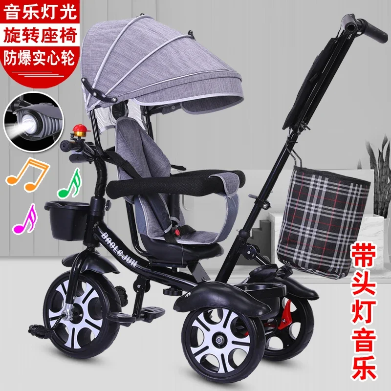 Children's Tricycle Bicycle 1-3-6 Years Old Large Bicycle Baby Bicycle Men and Women Baby Stroller with Bucket