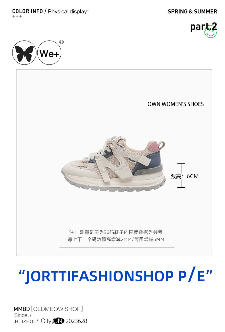 Women's Casual Sport Shoes Spring 2025 Thick Bottom Dad Shoes Color Block Versatile Small Size Korean Style Agan Leisure Sports Shoes