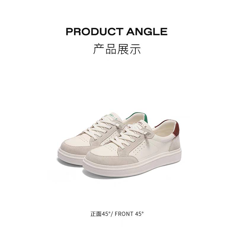 Belle Women's Thick Bottom Heightening Sneakers Summer 2025 New Color Block Sport Flat Shoes round Toe Low Heel Rubber Sole · v17