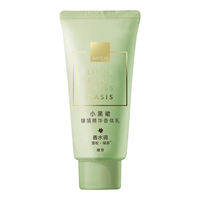 Avon | Hydrating Moisturizing Body Lotion 30g