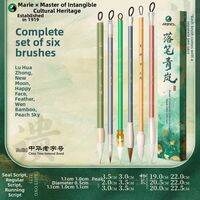 Marie’s | Beginner Calligraphy Chinese Brush Medium Size