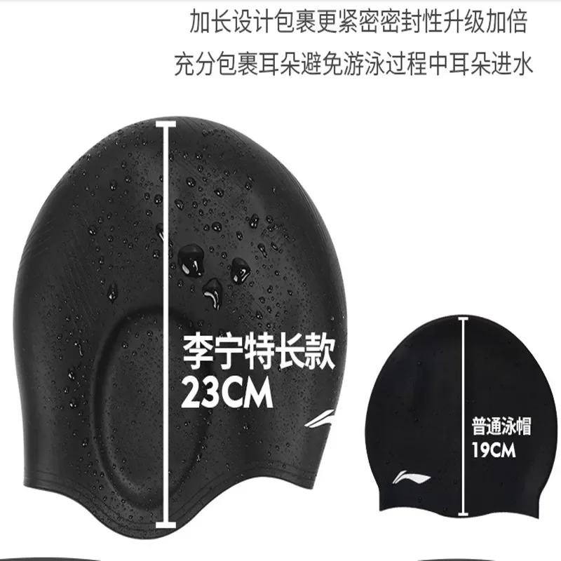 Li Ning Swimming Cap Female Long Hair Waterproof Silicone Swimming Cap Fashion Men and Women Adult Large Ear Protection Not-Too-Tight Swimming Cap
